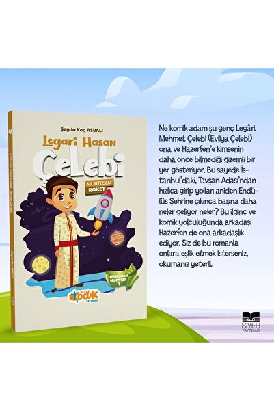 Siyer Yayınları مخترعون المسلمين - 4 (الصاروخ الرائع) ليجاري حسن تشيلبي
