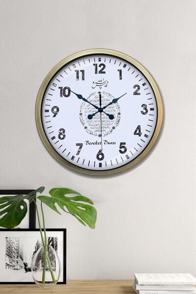 Platin Saat Duvar Saati 40 Cm Metal Eskitme Renk Ayetli Modeli