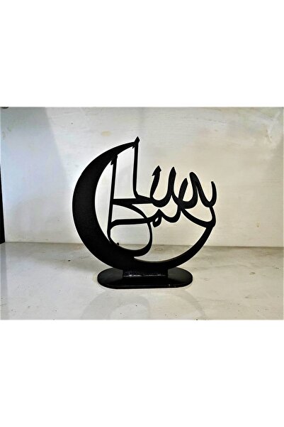 10kdekor Vitrin Masa Üstü Allah Yazılı Dekor  Ahşap Lazer Kesim10k Dekor