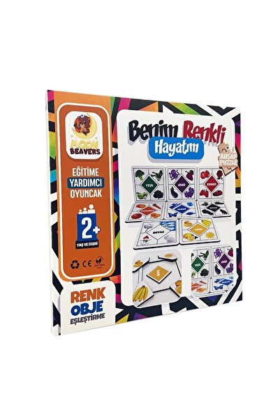 Moon Beavers لعبة تعليمية تعليمية من ماي كولورفول لايف، لعبة صحية خشبية