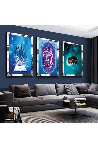 Zevahir Mobilya Dekorasyon Set de pictură din MDF triplu din argint cu ramă din plexiglas în oglindă argintie Kaaba și Allah Muhammad Cuvânt religios din argint