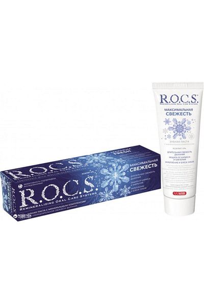 R.O.C.S. معجون أسنان روكس ماكسيموم فريش ضد رائحة الفم 74 جرام