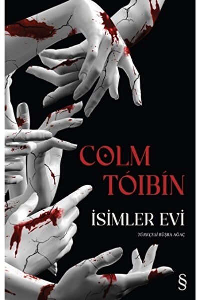 Generic Brand Isimler Evi-namaz Tesbihatı Hediyeli