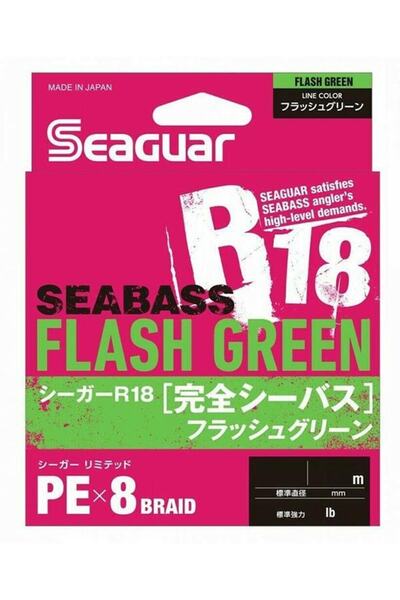 seaguar R18 Seabass Flash Green Pex8 Pletenica 150m Ribolovna Konac