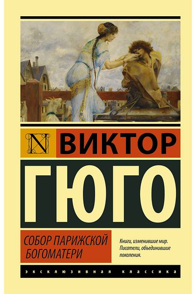 AST Parizhskoy Bogomateri Soboru