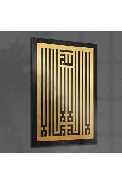 Decovetro Tablou din sticlă Kufi Tablou religios islamic scris