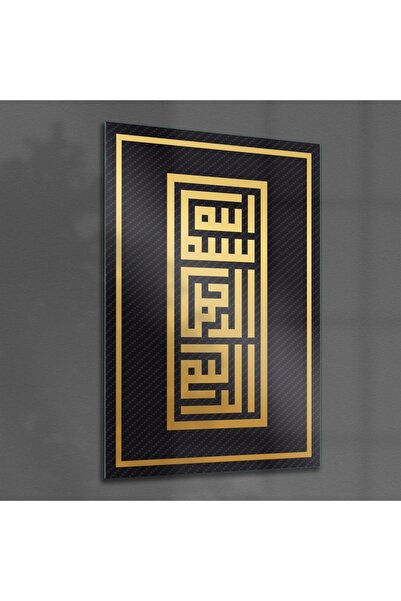 Decovetro Tablou din sticlă Kufi Tablou religios islamic scris