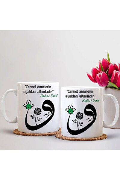 Dear Mom, Mother's Day Mug