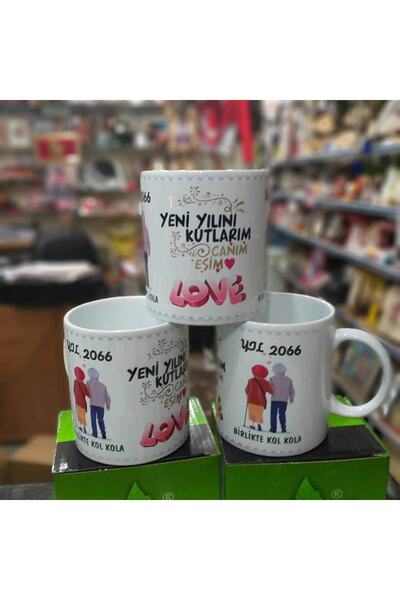 sıradışıhediyem كأس القدح عيد الميلاد سنة جديدة سعيدة