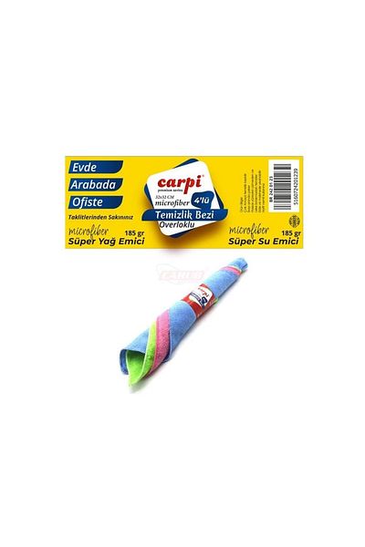 Carub Carpi Microfiber Cleaning Cloth - Set of 4 32X32 Br 2420123