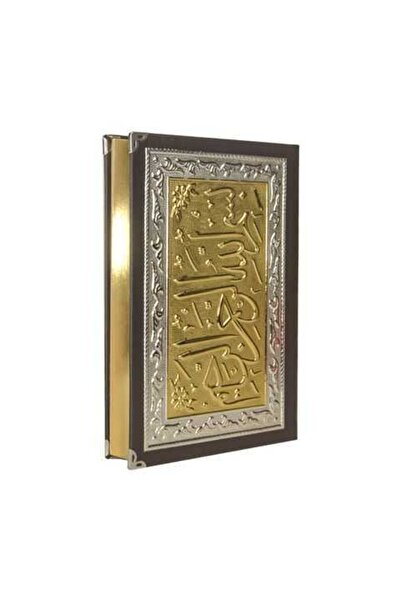 Hayrat Neşriyat Yaldızlı Dik Kutulu Kaplama Gümüş Kur'an-ı Kerim (hafız Boy)