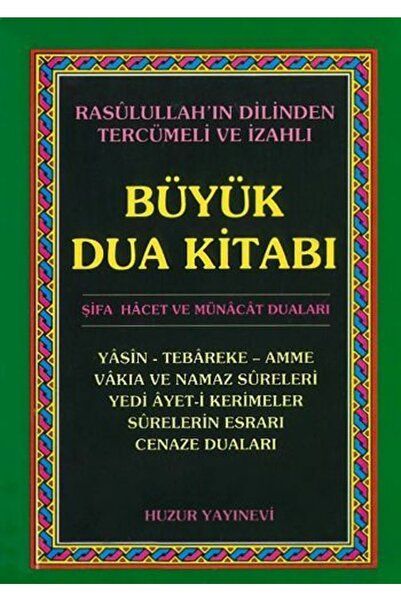 Genel Markalar Büyük Dua Kitabı Cep Boy / U269569 - Yunus Sağlam