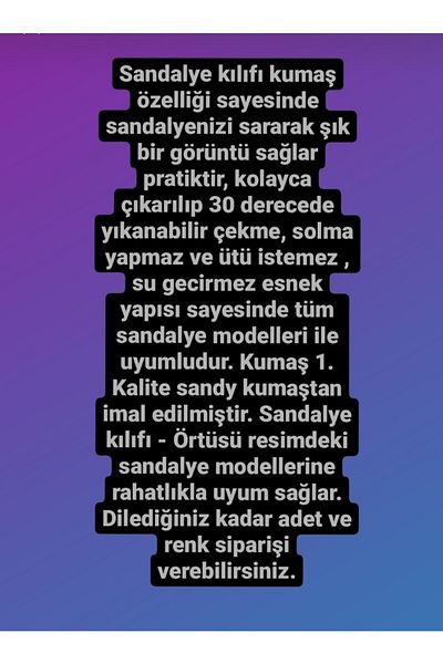 NEWBRENDHOME Калъф за стол Sandy (1 брой) Кафяв, не изисква гладене, гъвкав, може да се пере