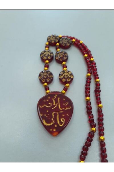 MEDİNE Maşallah Yazılı Akik Kolye