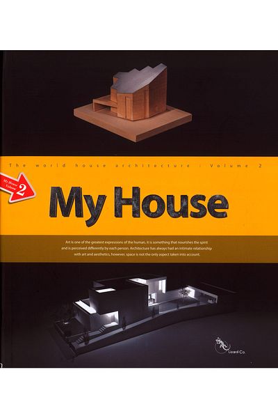 Lizard Publishing My House 2 (Villa Book)