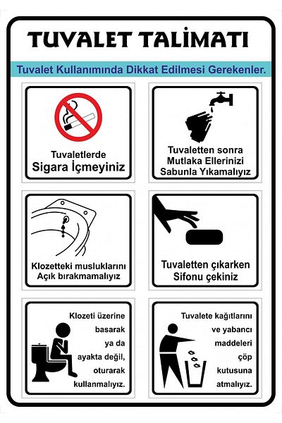 TELLGRAF REKLAM HİZMETLERİ لوحة قواعد المرحاض (24x17 سم 1 قطعة)