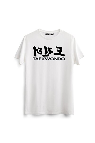 hakuof تي شيرت التايكوندو