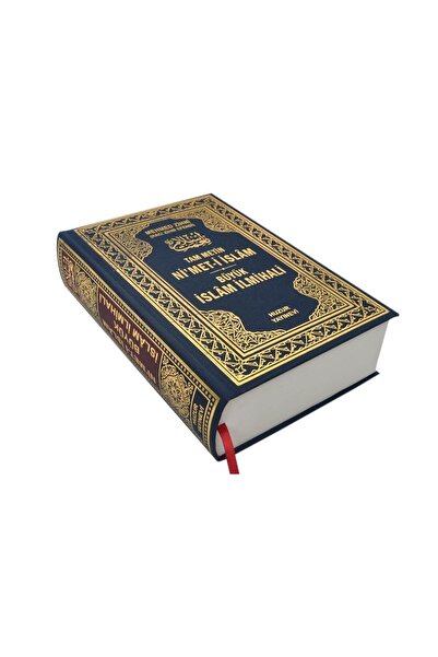 Huzur Yayınevi Nimeti Islam Islam Ilmihali, Nimet-i Islam Mehmet Zihni Efendi
