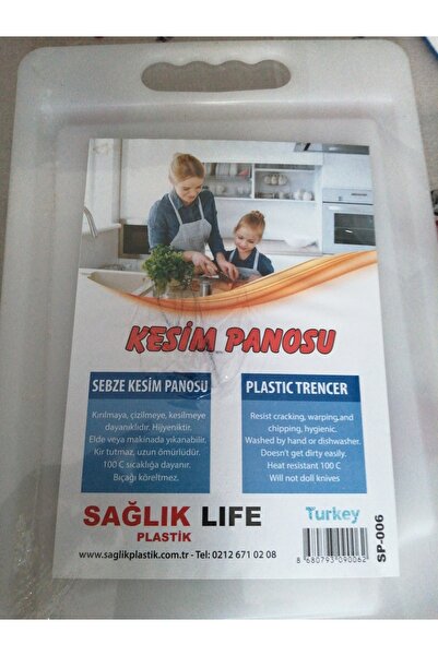 FER 01370 Plastic Handle Cutting Board