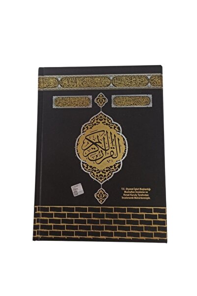 Hayrat Neşriyat Rahle Boy, Kabe Desen, Bilgisayar Hattı, Sesli Kuran'ı Kerim ...