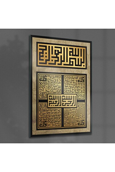 Decovetro Tablou din sticlă Kufi Tablou religios islamic scris