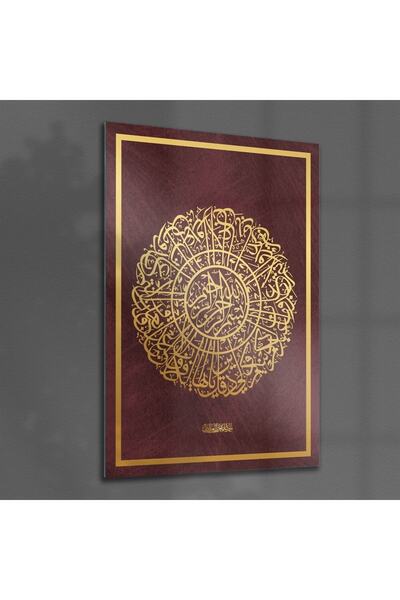 Decovetro Стъклена маса с калиграфски дизайн Религиозна ислямска маса