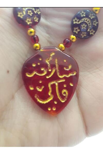 MEDİNE Maşallah Yazılı Akik Kolye