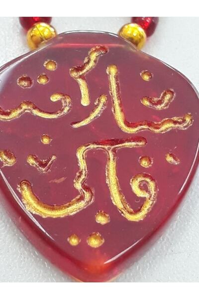 MEDİNE Maşallah Yazılı Akik Kolye