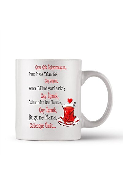 sıradışıhediyem كوب بتصميم الشاي
