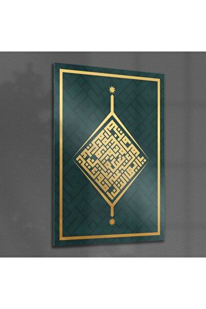 Decovetro Tablou din sticlă Kufi Tablou religios islamic scris