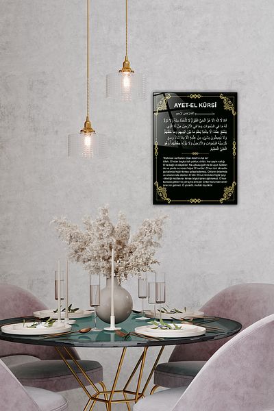 Decorita |   Pictură islamică religioasă |   Ayete'l Kurdi |   30 cm pe 40 cm