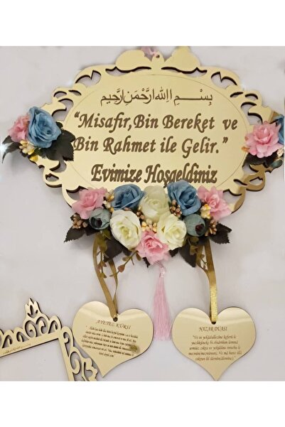 Evsay Plexi Door Ornament Luxury Door Ornament Wall And Door Ornament Size:30x40