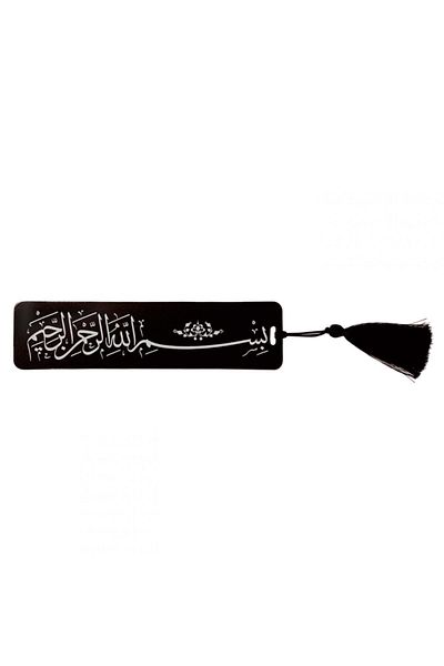 Sadrazam Bookmark with Bismillah Written Black Hy-316