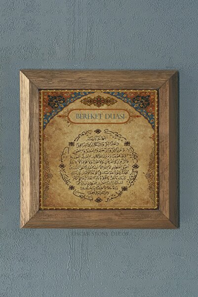 Oscar Stone Decor Masif Çerçeveli Bereket Duası Doğaltaş Tablo Pano 28x28 Cm
