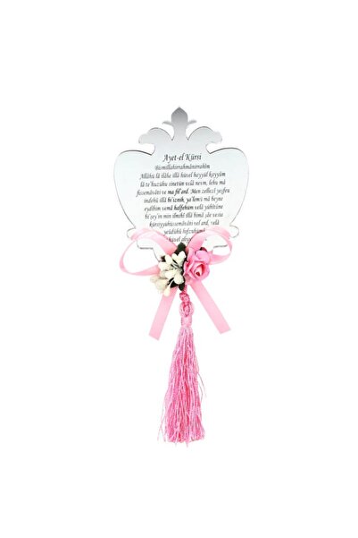 Süsle Baby Party Ayna Pleksi Ayet-el Kürsi - Pembe Süslü - Magnet - Gümüş