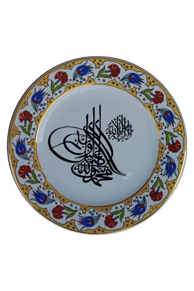 Armada Çini Armada Cini Prt 22 25 سم لوحة بورسلين منقوشة باللون الأصفر والذهبي