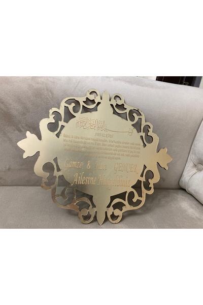 BAAÇ Kişiye Özel Ahşap Üzeri Gold Renk Kapı Süsü