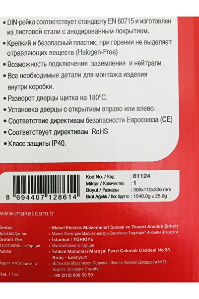 MAKEL 24'lü Sigorta Kutusu Sıva Üstü (HALOGEN FREE)