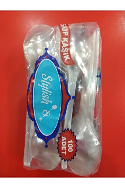 Stylish ملعقة سوب