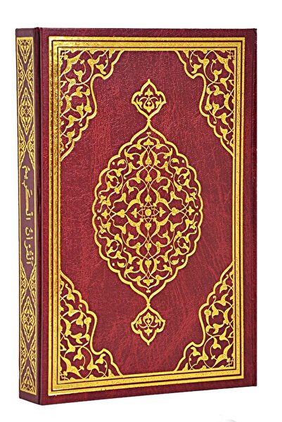 Genel Markalar Kuranı Kerim - Sade Arapça - Cami Boy - Yayınevi - Bilgisayar ...