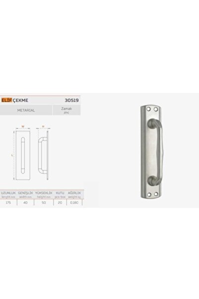 ARON Nobel Elif Çekme Nikel Saten Kapı Kolu Sürgülü Ve Çekmeli Kapılar Için 17.5x4cm