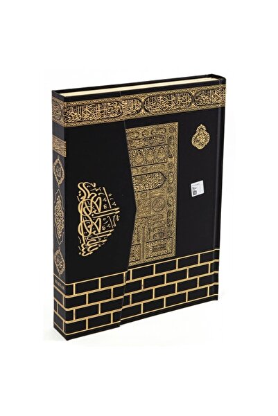 Genel Markalar Kuranı Kerim Rahleboy Bilgisayar Hatlı Diyanet Mühürlü Kabe Motifli