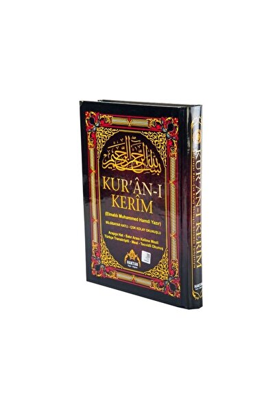 Haktan Yayın Dağıtım 5 Özellikli Orta Boy Kelime Okunuşlu Ve Renkli Kelime Me...