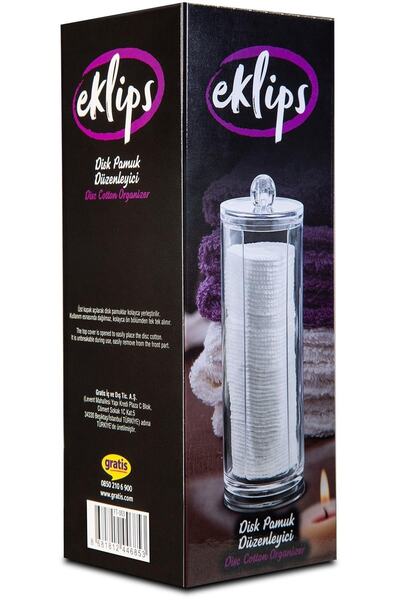 eklips منظم القرص القطني