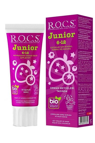 R.O.C.S. معجون أسنان للأطفال بفواكه الغابة من روكس، 60 مل
