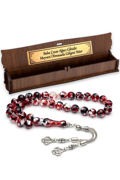 OTTOTESBİH Ο μπαμπάς είναι σαν το πλατάνι, μωσαϊκό σε σκόνη κεχριμπαρένιο ροζάριο σε ξύλινο κουτί