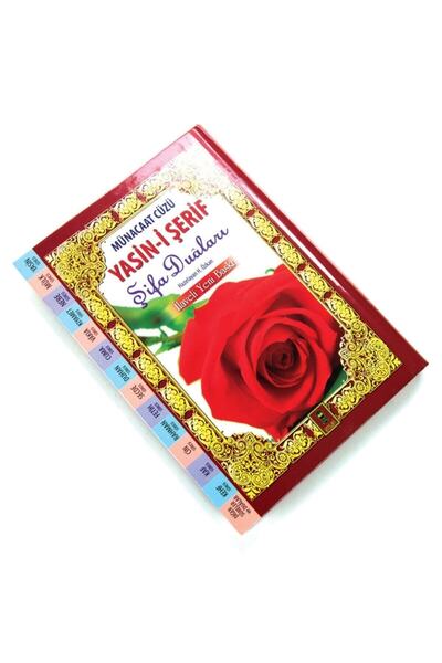 Ensari Yayınları Ciltli Yasin Kitabı - Orta Boy - 224 Sayfa - Şifa Duaları - ...