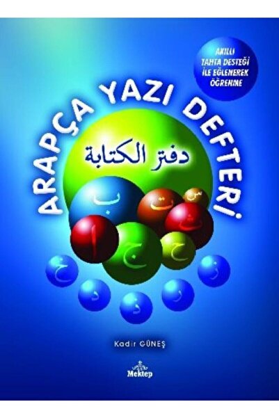 Mektep Yayınları Arapça Yazı Defteri-kadir Güneş