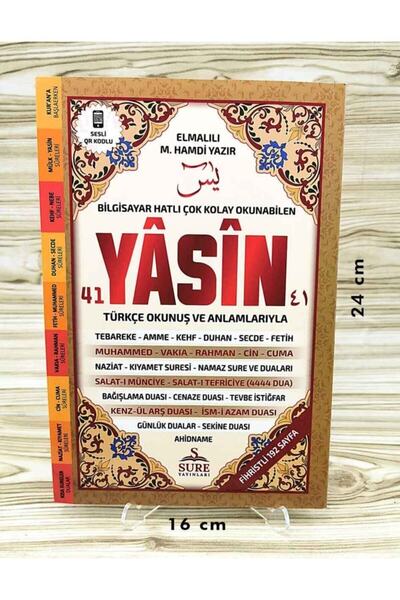 Sure Yayınları 50 Adet Yasin-i Şerif 192 Sayfa Fihristli Orta Boy 16 X 24 Cm