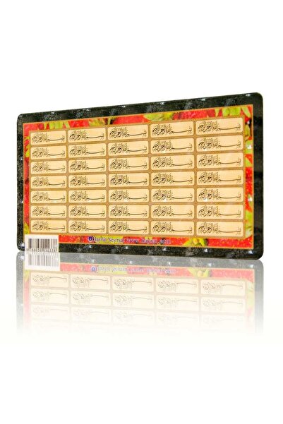 Hayrat Neşriyat 35 Besmele (Magnet)